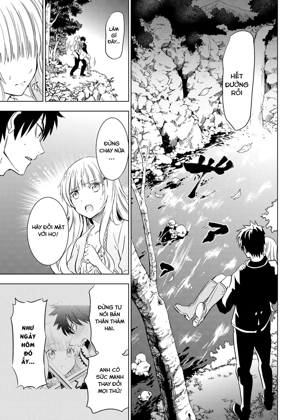 Kushuku Gakkou No Alice: Chương 7