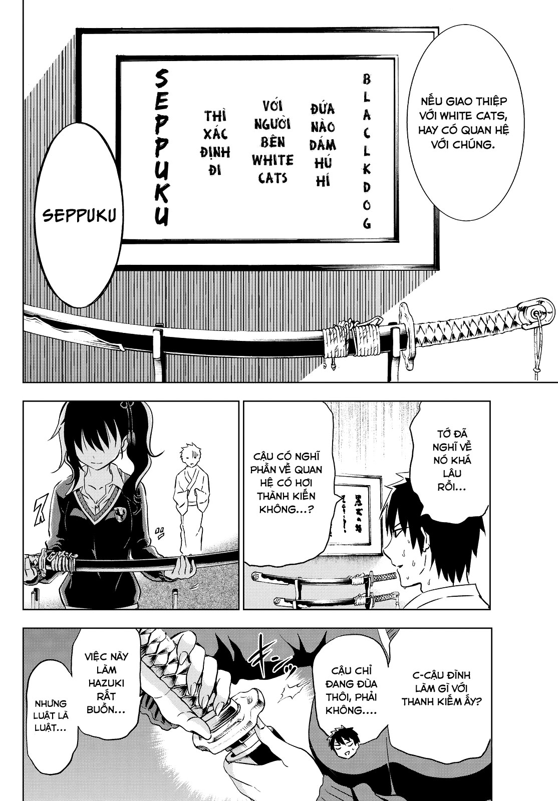 Kushuku Gakkou No Alice: Chương 7