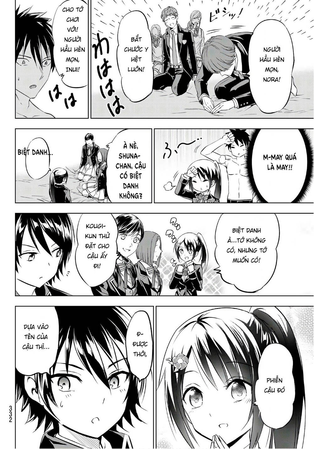 Kushuku Gakkou No Alice: Chương 71