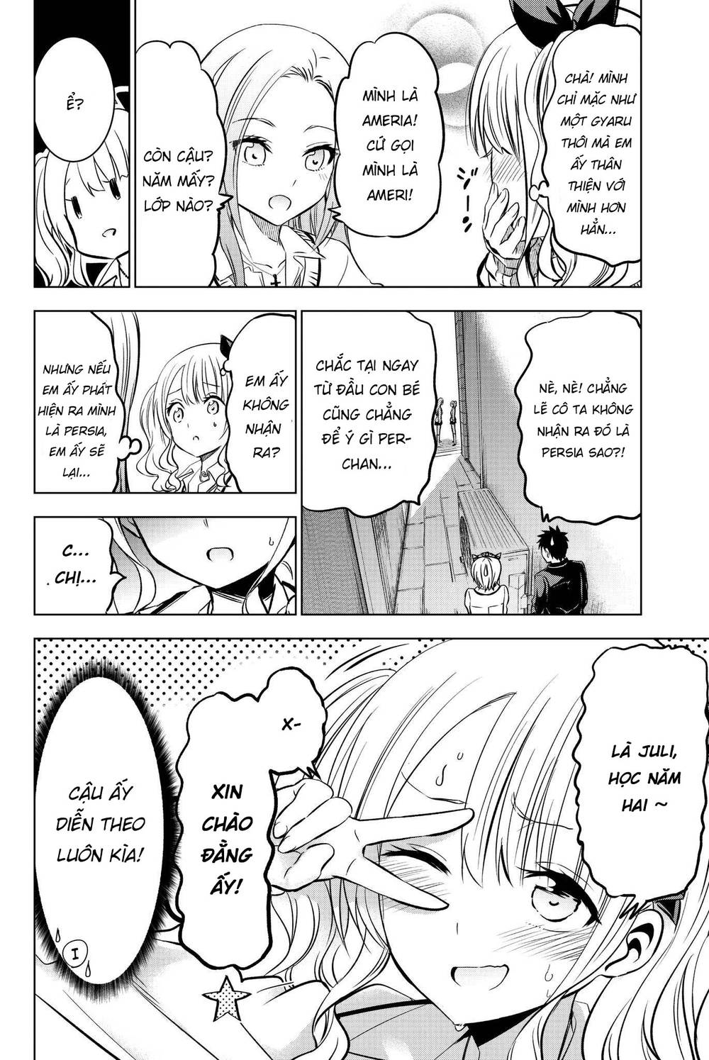 Kushuku Gakkou No Alice: Chương 73