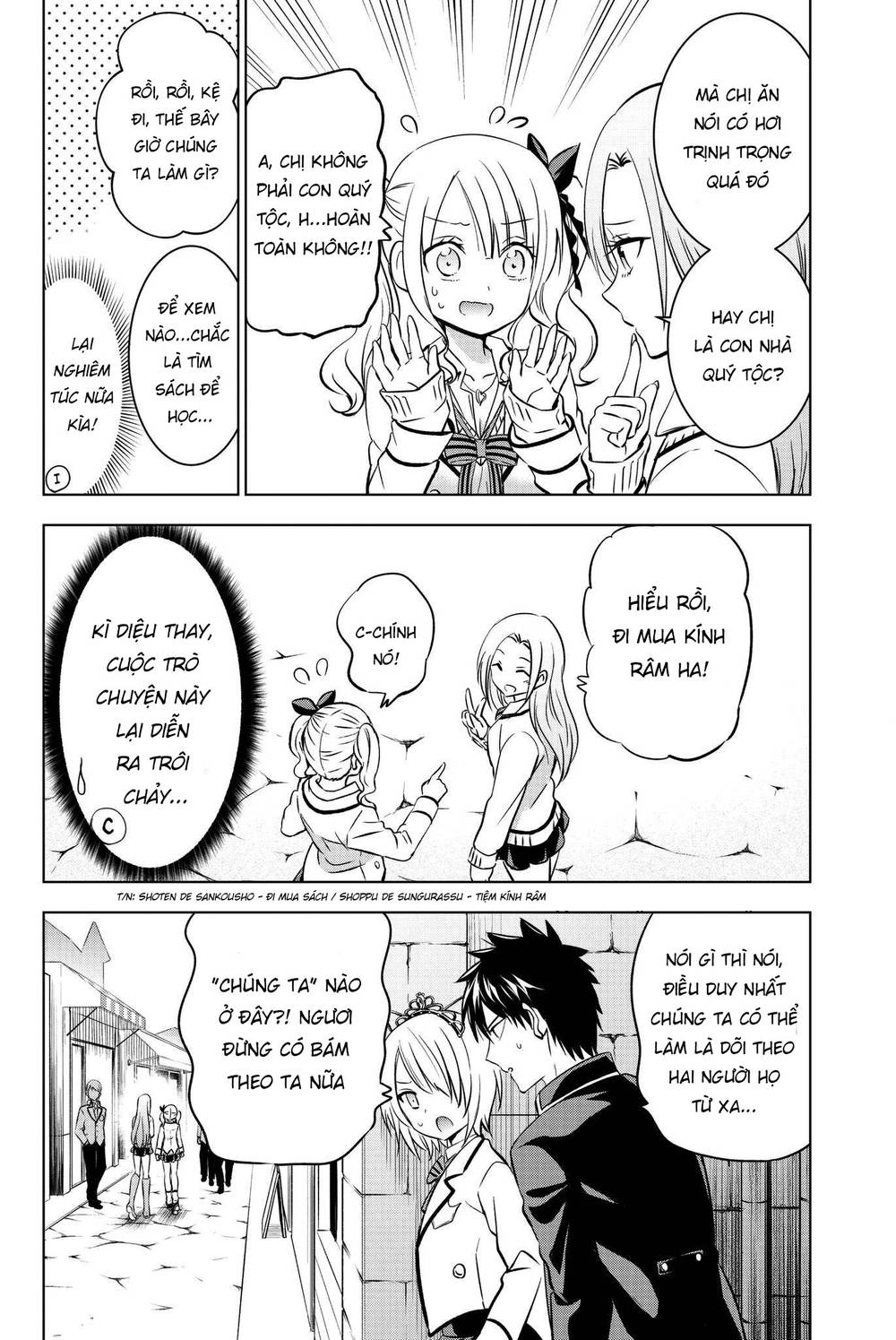 Kushuku Gakkou No Alice: Chương 73