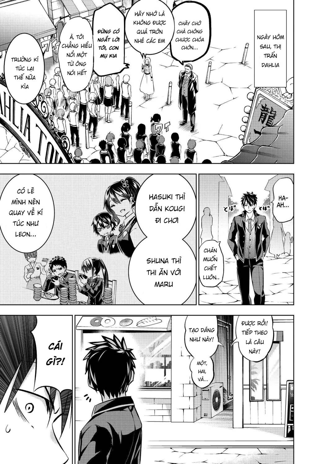 Kushuku Gakkou No Alice: Chương 73