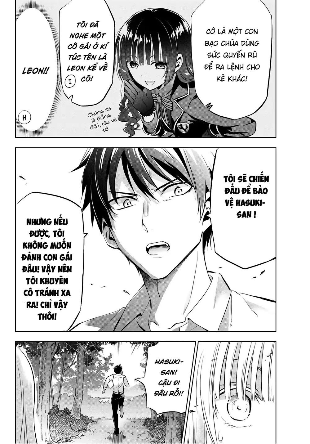 Kushuku Gakkou No Alice: Chương 77