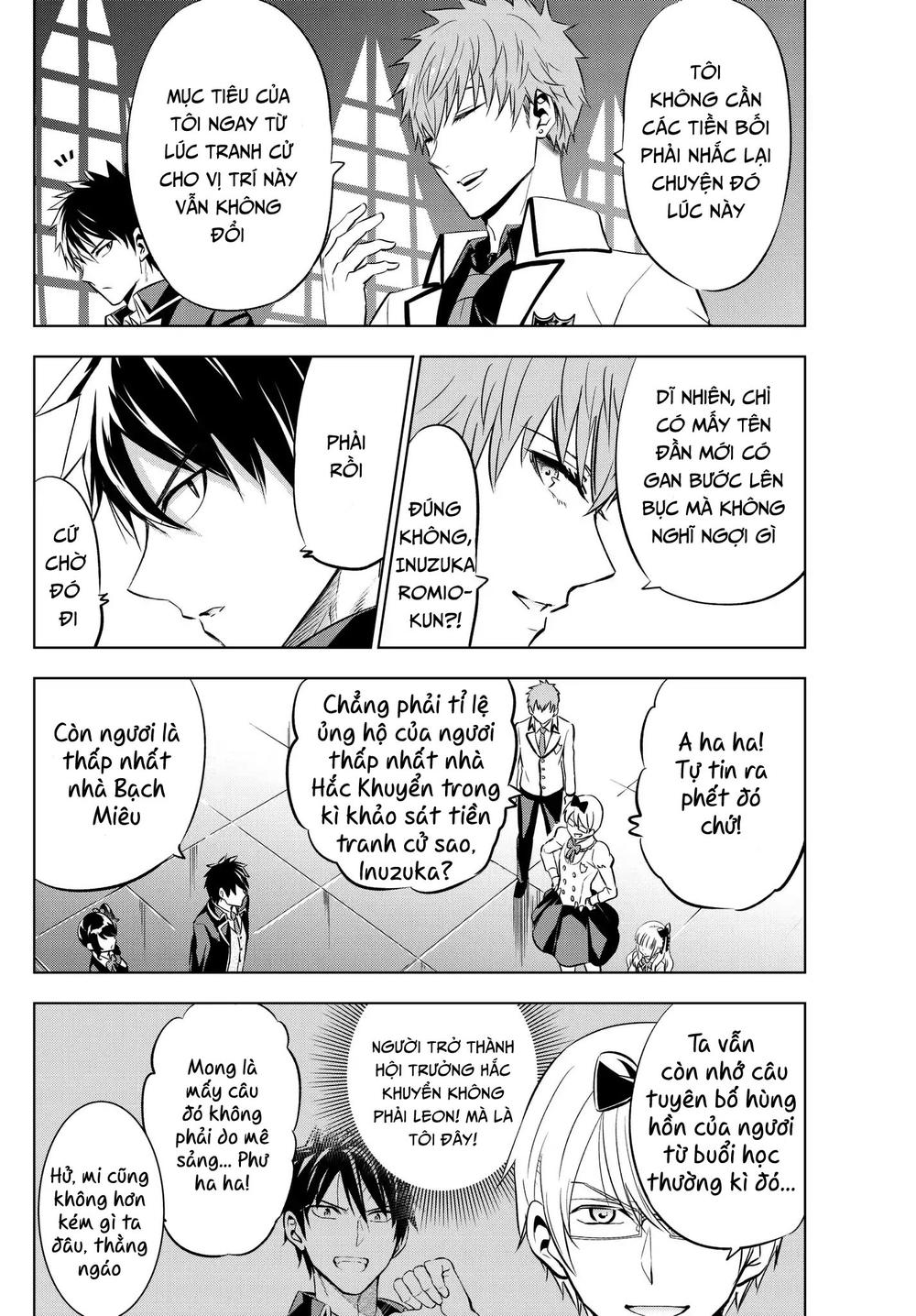 Kushuku Gakkou No Alice: Chương 80