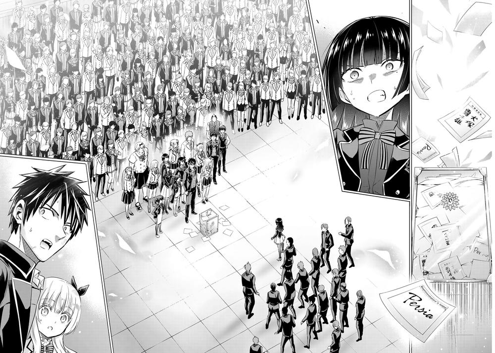 Kushuku Gakkou No Alice: Chương 89