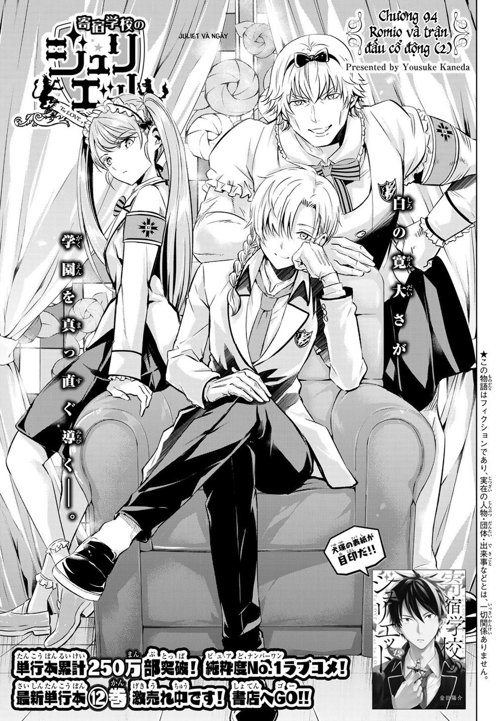 Kushuku Gakkou No Alice: Chương 94