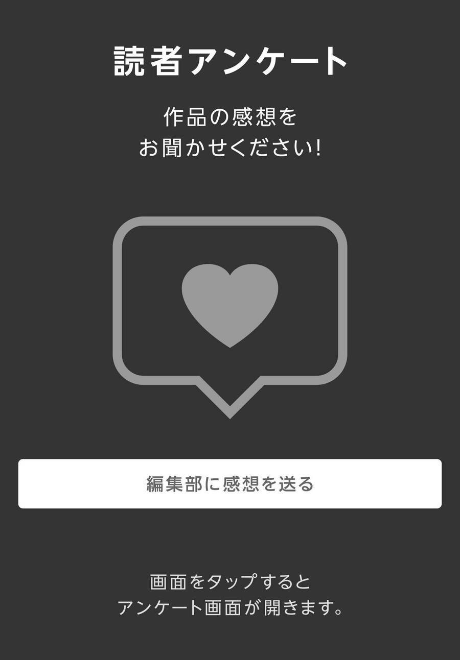 Idol Cùng Lớp Tôi Cứ Đáng Nghi Thế Nào Ấy: Chapter 8