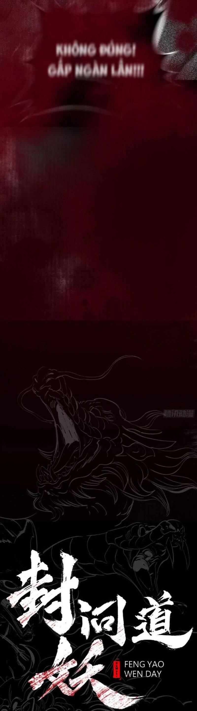 Phong Yêu Vấn Đạo: Chapter 14