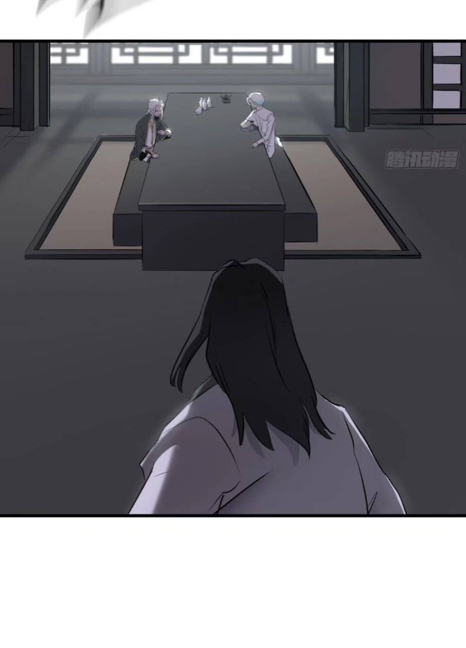 Phong Yêu Vấn Đạo: Chapter 22