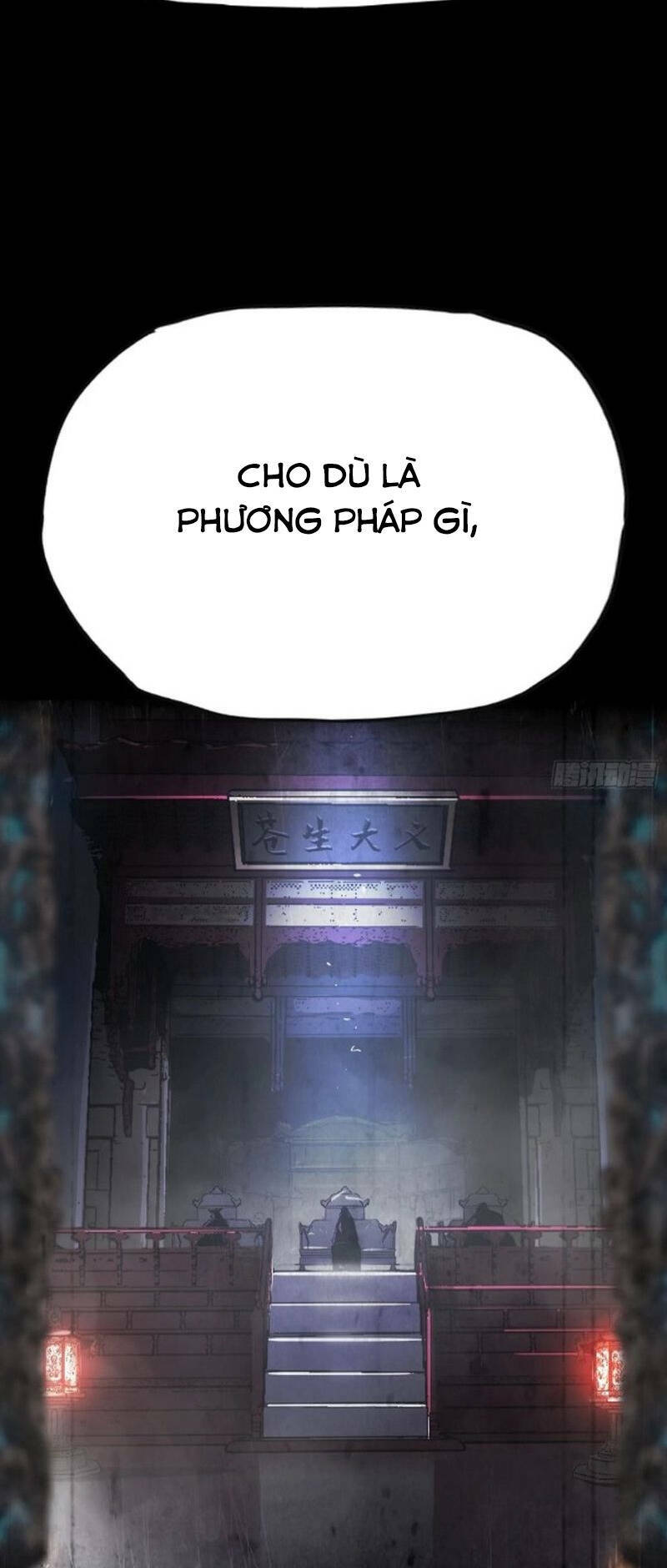 Phong Yêu Vấn Đạo: Chapter 31