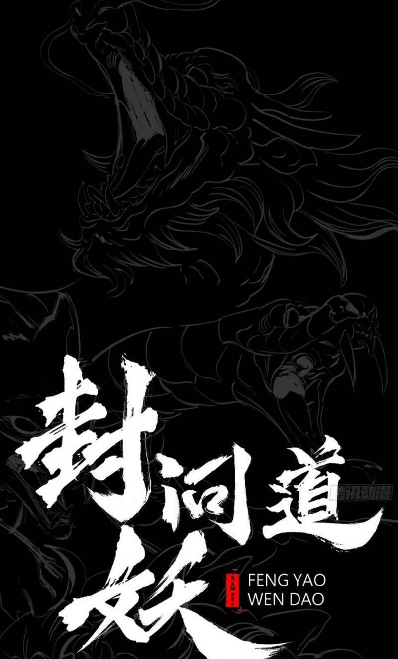 Phong Yêu Vấn Đạo: Chapter 31