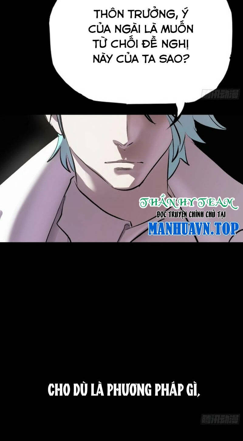 Phong Yêu Vấn Đạo: Chapter 31