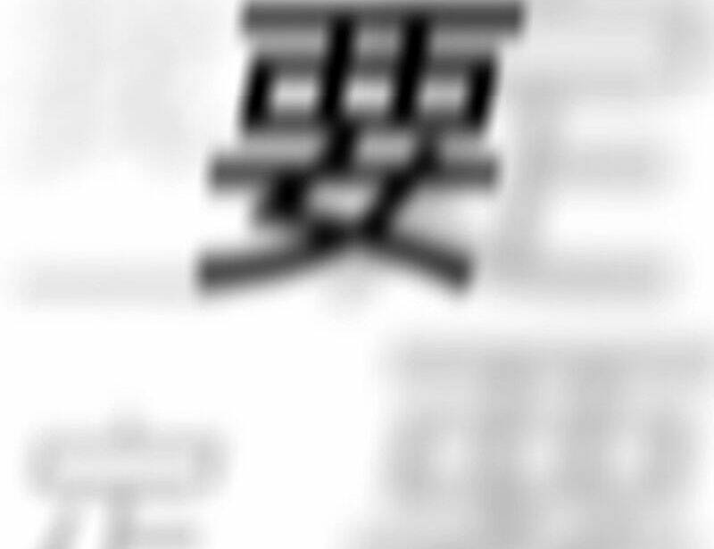Phong Yêu Vấn Đạo: Chapter 32