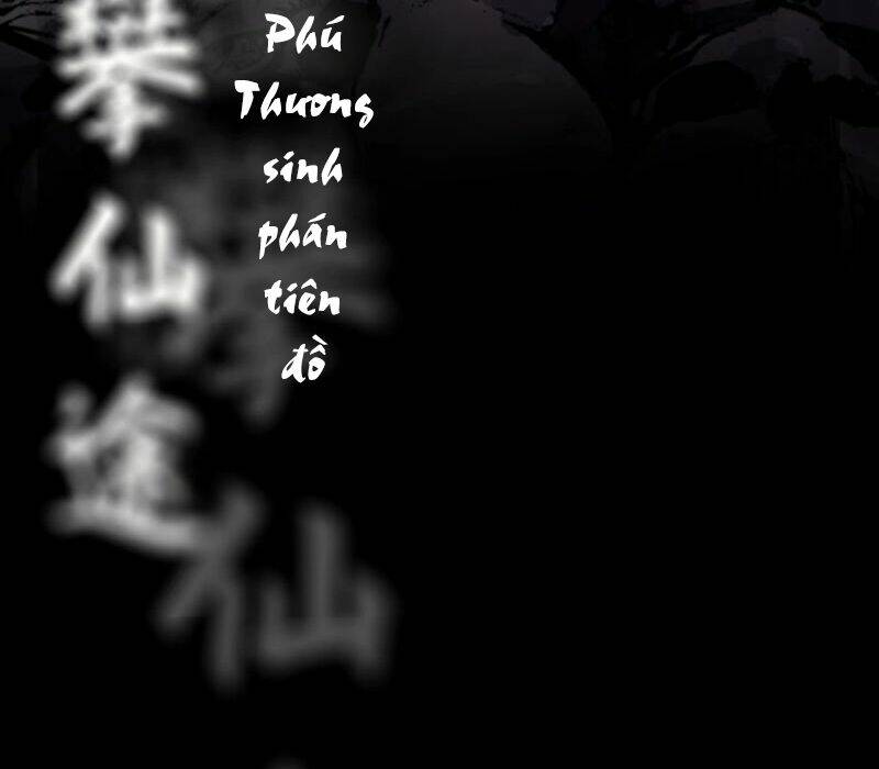 Phong Yêu Vấn Đạo: Chapter 32
