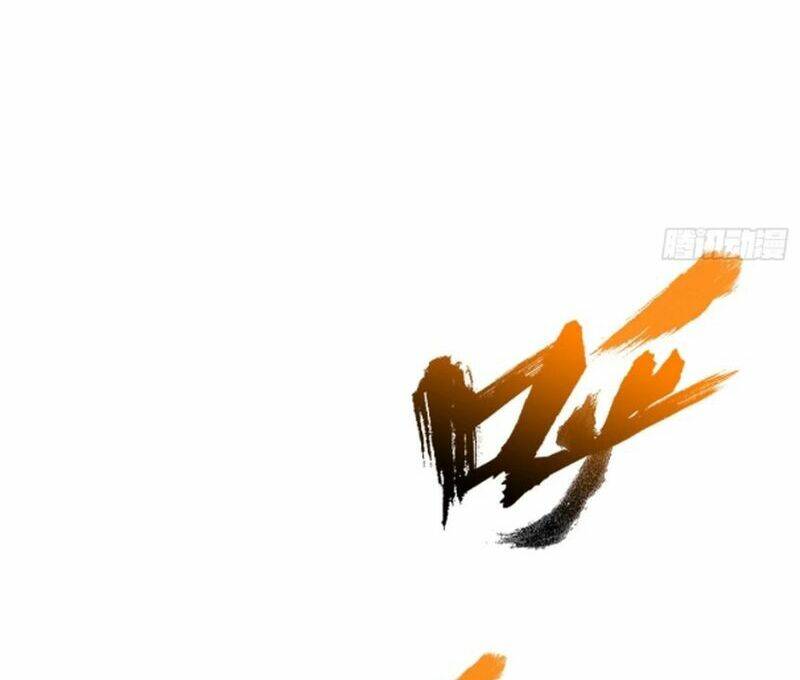 Phong Yêu Vấn Đạo: Chapter 32