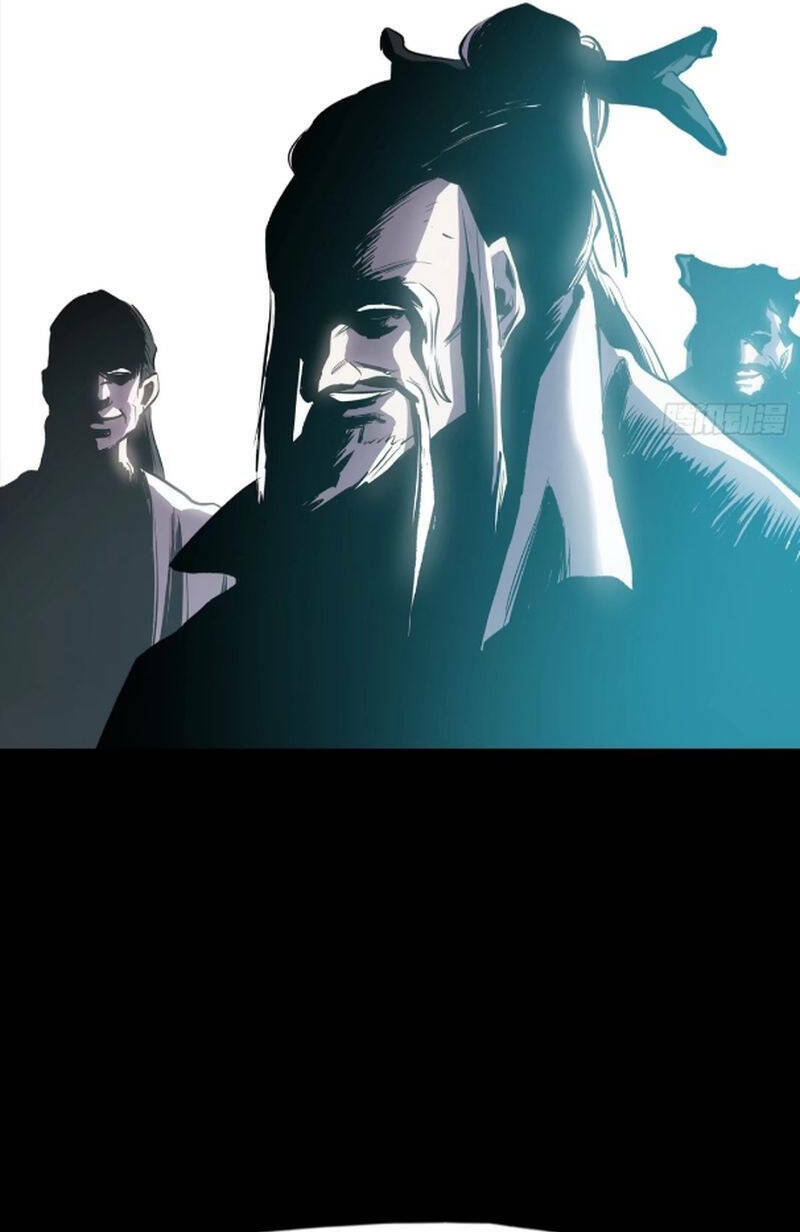 Phong Yêu Vấn Đạo: Chapter 33