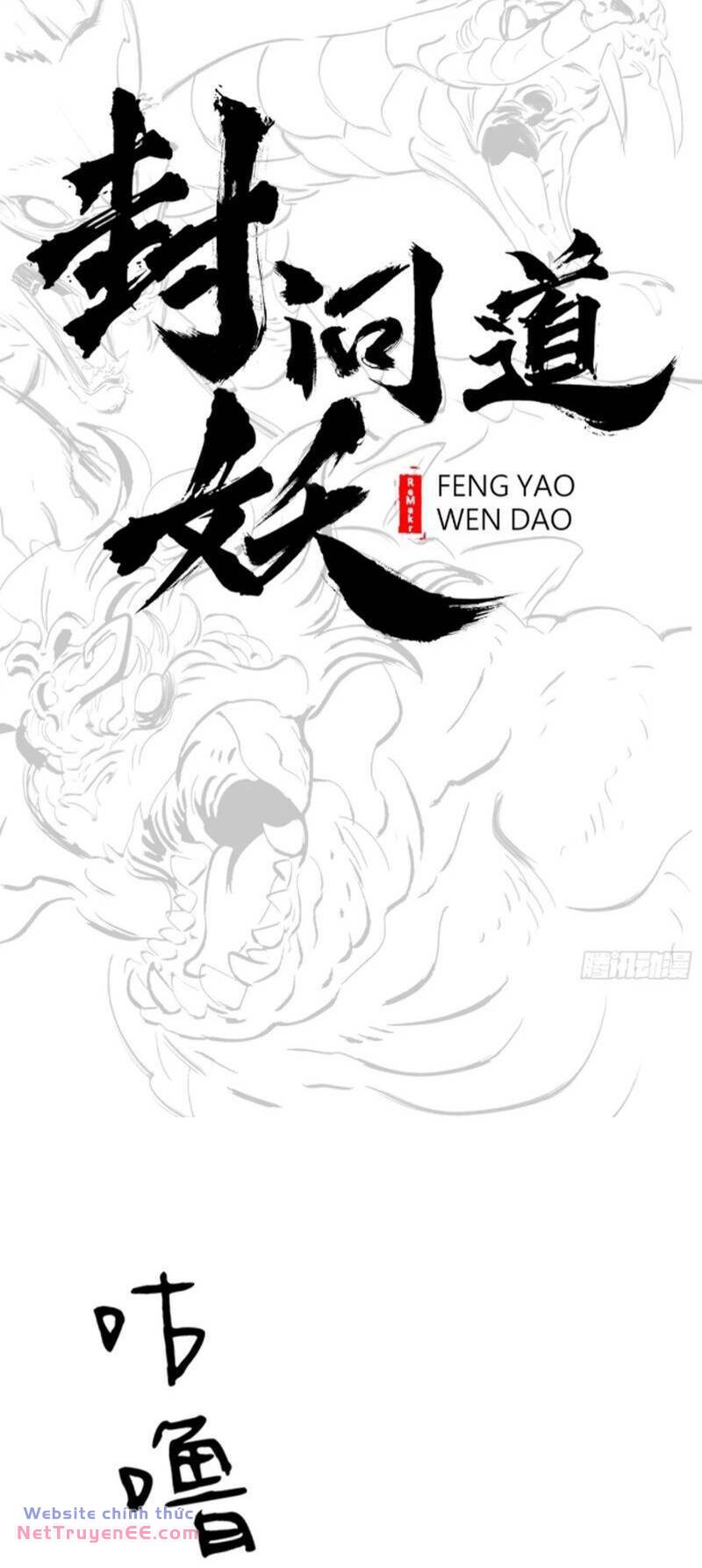 Phong Yêu Vấn Đạo: Chapter 34