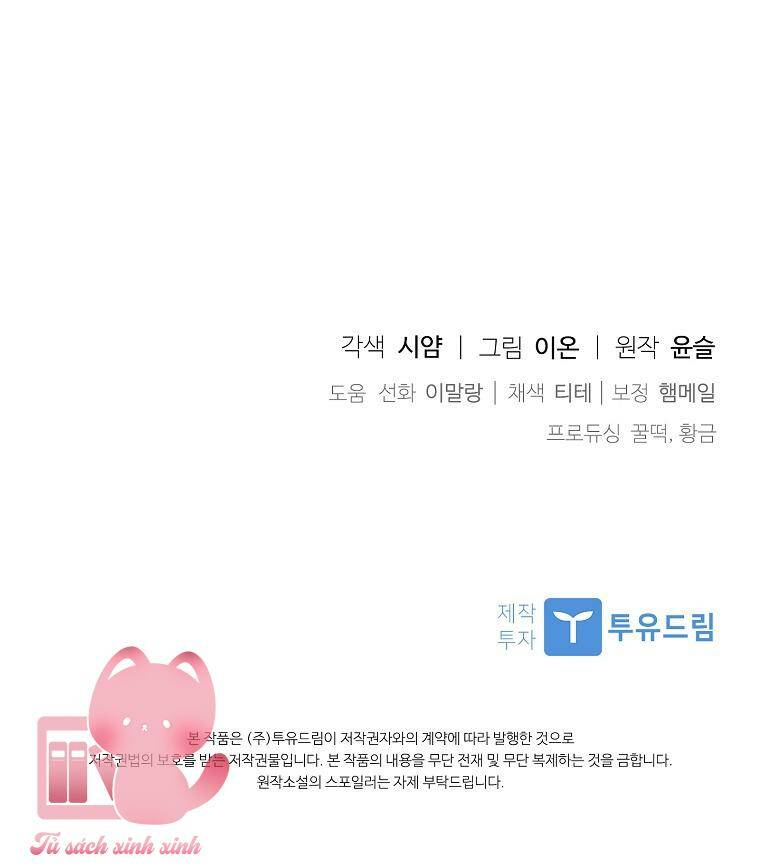 Nhận Nuôi Người Cha Phản Diện: Chapter 26
