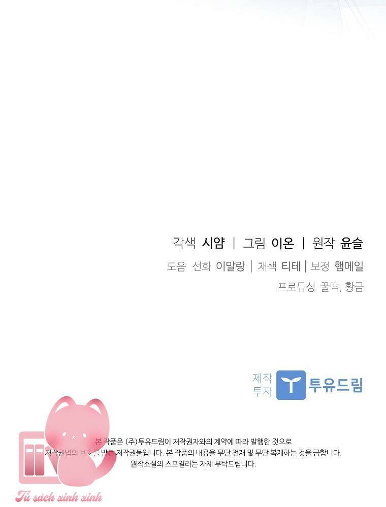 Nhận Nuôi Người Cha Phản Diện: Chapter 6