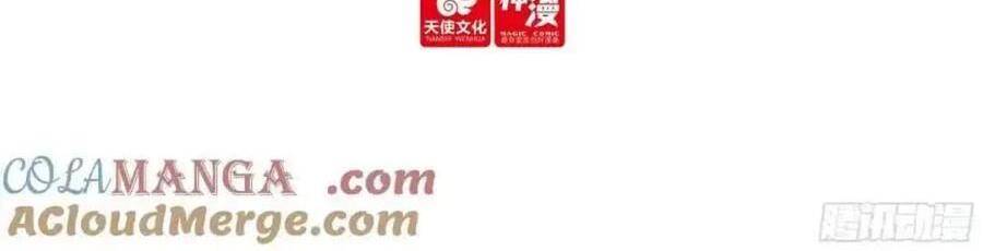 Duy Ngã Độc Tiên: Chapter 94