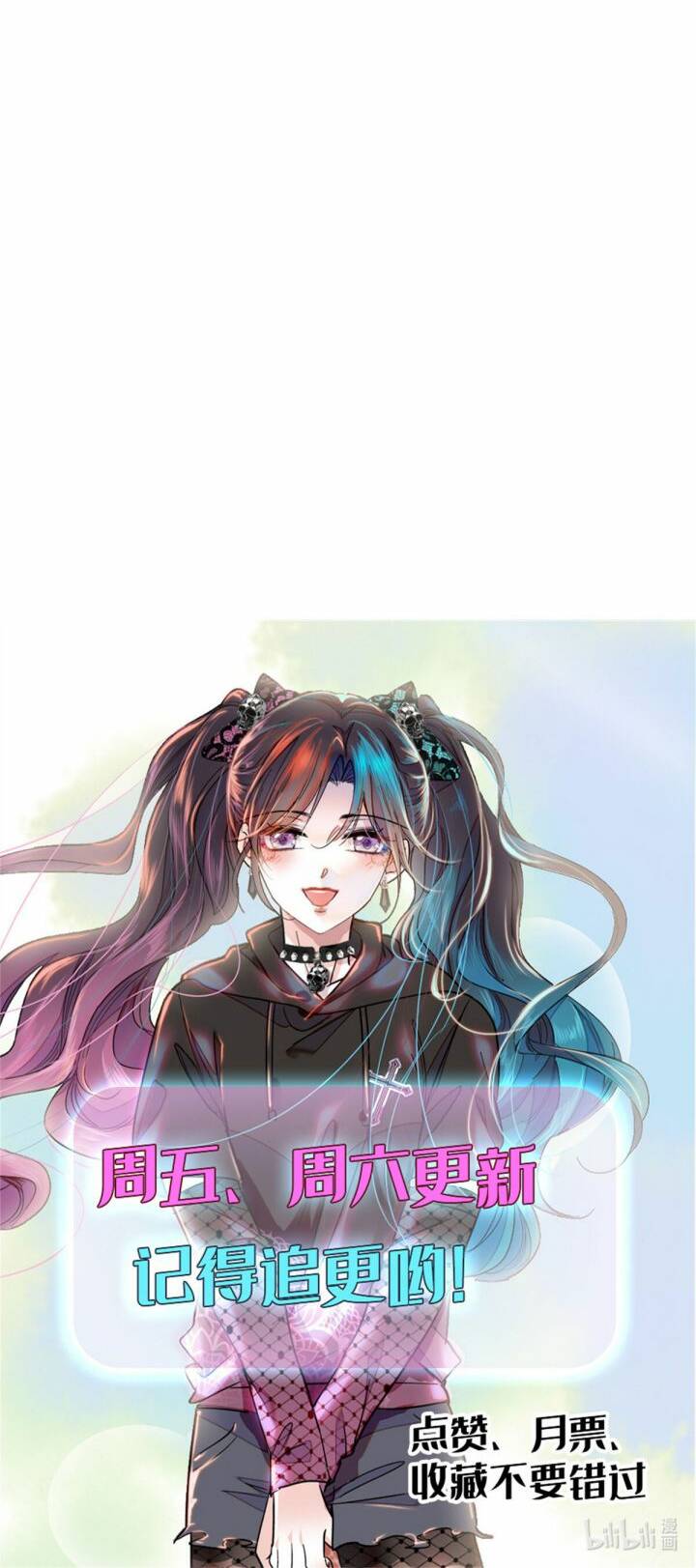 Thiên Kim Toàn Năng Lật Tung Trời: Chapter 24
