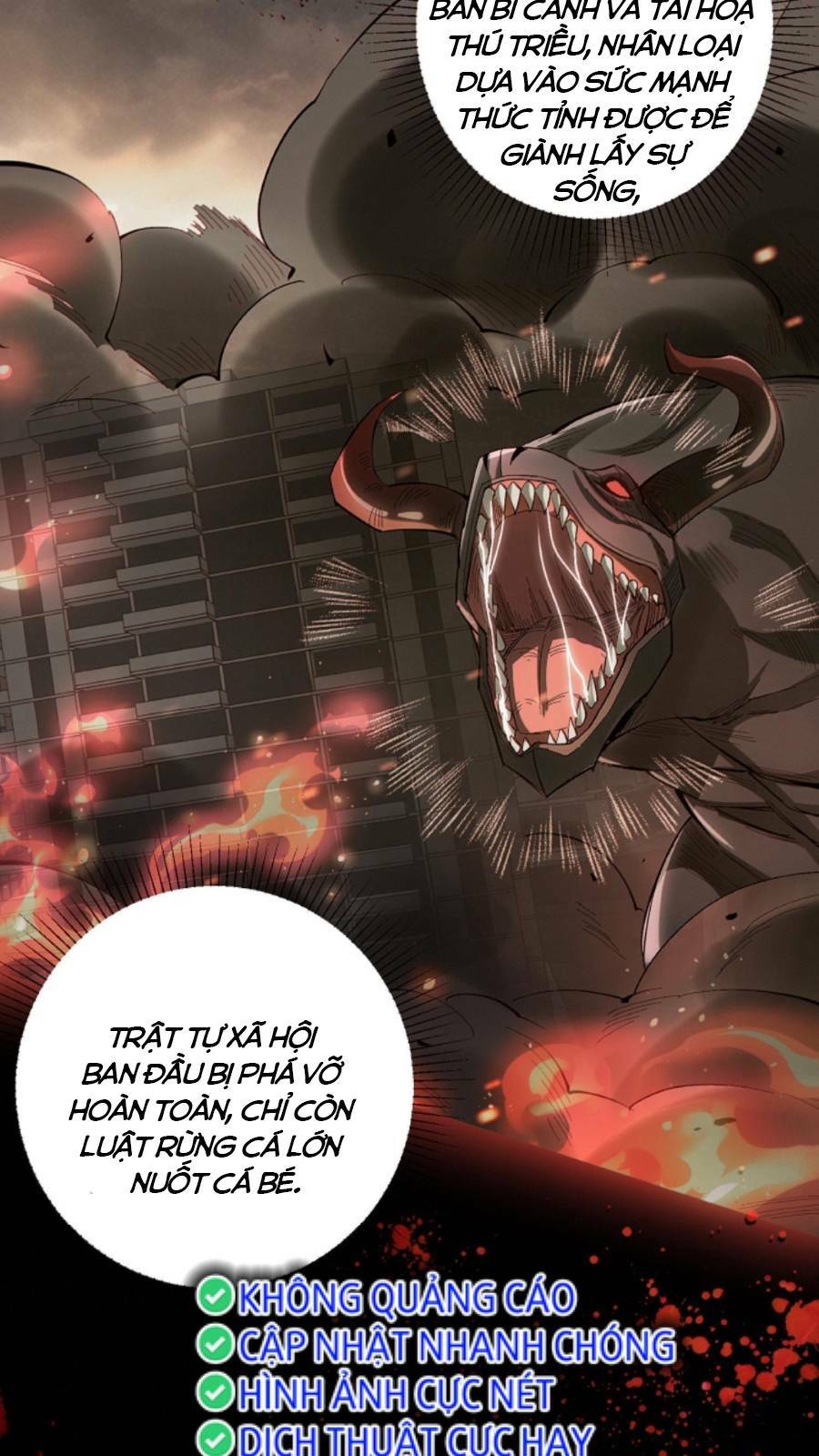 Cướp Đoạt Vô Số Thiên Phú, Ta Trở Thành Thần Ở Thời Đại Toàn Dân Chuyển Chức: Chapter 1