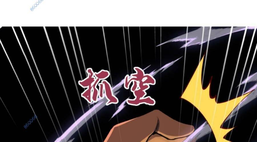 Cướp Đoạt Vô Số Thiên Phú, Ta Trở Thành Thần Ở Thời Đại Toàn Dân Chuyển Chức: Chapter 12