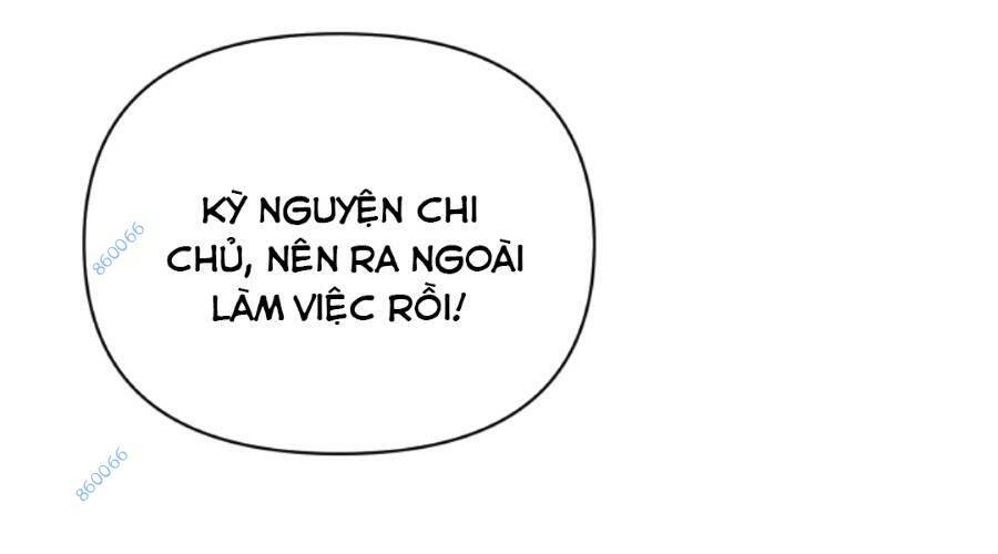 Cướp Đoạt Vô Số Thiên Phú, Ta Trở Thành Thần Ở Thời Đại Toàn Dân Chuyển Chức: Chapter 12