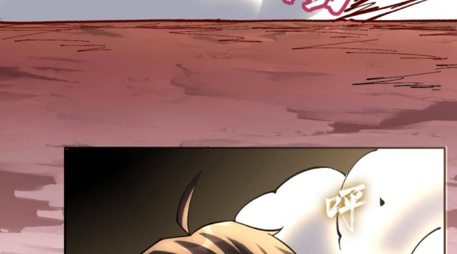Cướp Đoạt Vô Số Thiên Phú, Ta Trở Thành Thần Ở Thời Đại Toàn Dân Chuyển Chức: Chapter 13
