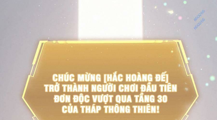 Cướp Đoạt Vô Số Thiên Phú, Ta Trở Thành Thần Ở Thời Đại Toàn Dân Chuyển Chức: Chapter 13