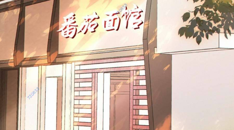 Cướp Đoạt Vô Số Thiên Phú, Ta Trở Thành Thần Ở Thời Đại Toàn Dân Chuyển Chức: Chapter 14