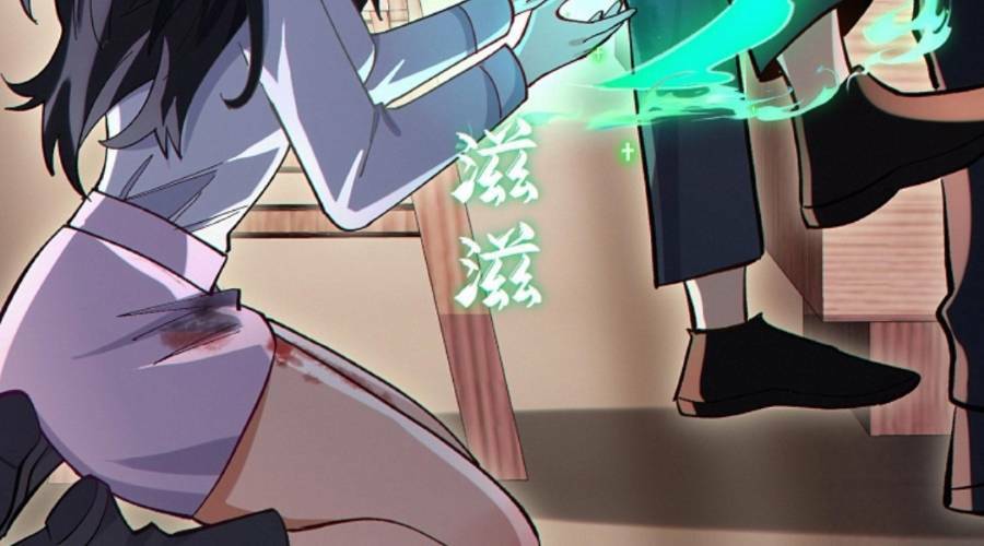 Cướp Đoạt Vô Số Thiên Phú, Ta Trở Thành Thần Ở Thời Đại Toàn Dân Chuyển Chức: Chapter 14