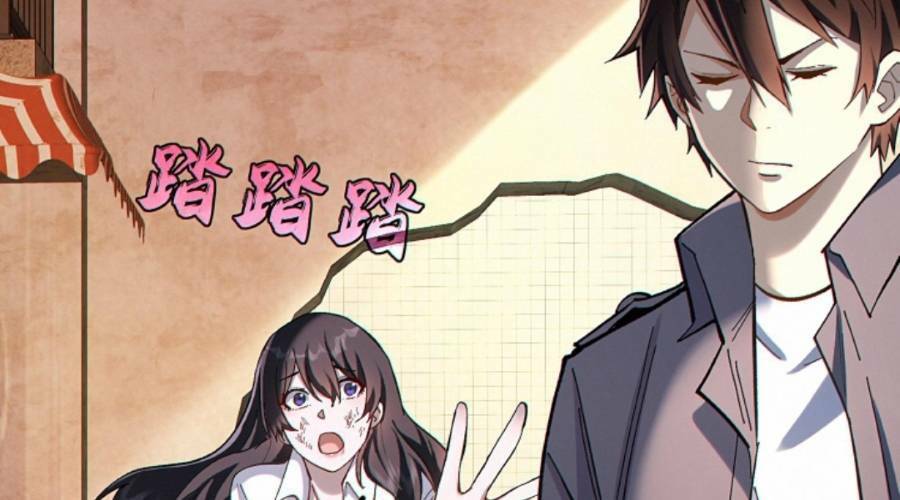 Cướp Đoạt Vô Số Thiên Phú, Ta Trở Thành Thần Ở Thời Đại Toàn Dân Chuyển Chức: Chapter 14
