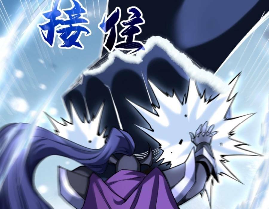 Cướp Đoạt Vô Số Thiên Phú, Ta Trở Thành Thần Ở Thời Đại Toàn Dân Chuyển Chức: Chapter 18