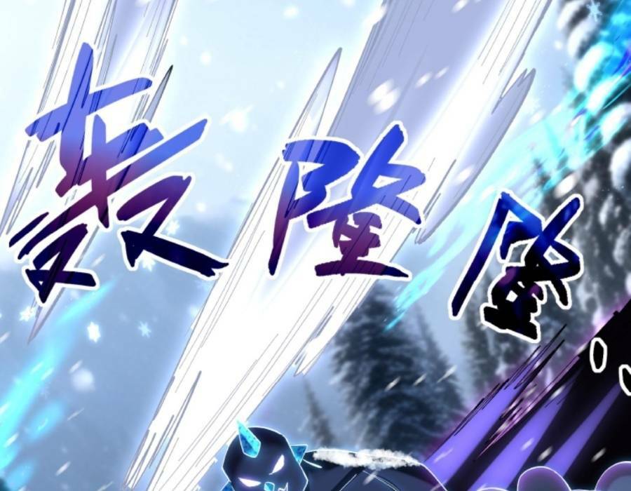 Cướp Đoạt Vô Số Thiên Phú, Ta Trở Thành Thần Ở Thời Đại Toàn Dân Chuyển Chức: Chapter 18