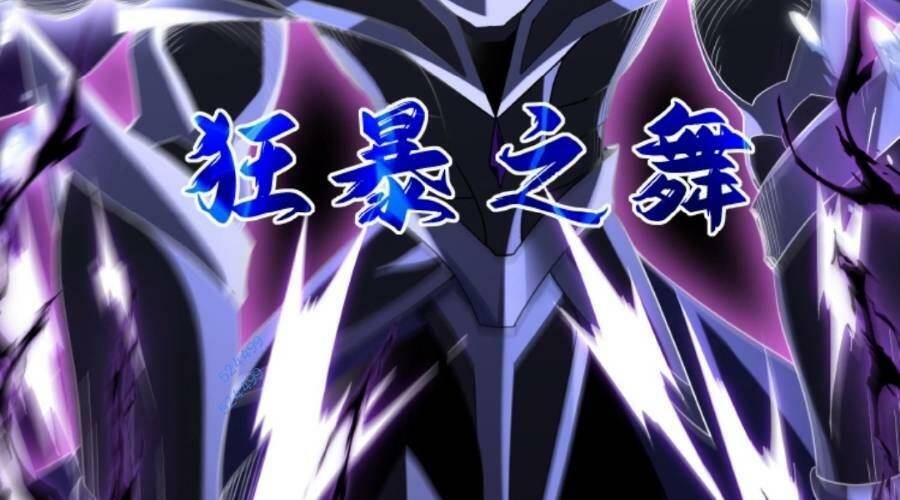 Cướp Đoạt Vô Số Thiên Phú, Ta Trở Thành Thần Ở Thời Đại Toàn Dân Chuyển Chức: Chapter 19