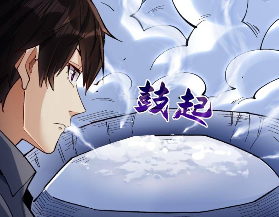 Cướp Đoạt Vô Số Thiên Phú, Ta Trở Thành Thần Ở Thời Đại Toàn Dân Chuyển Chức: Chapter 20