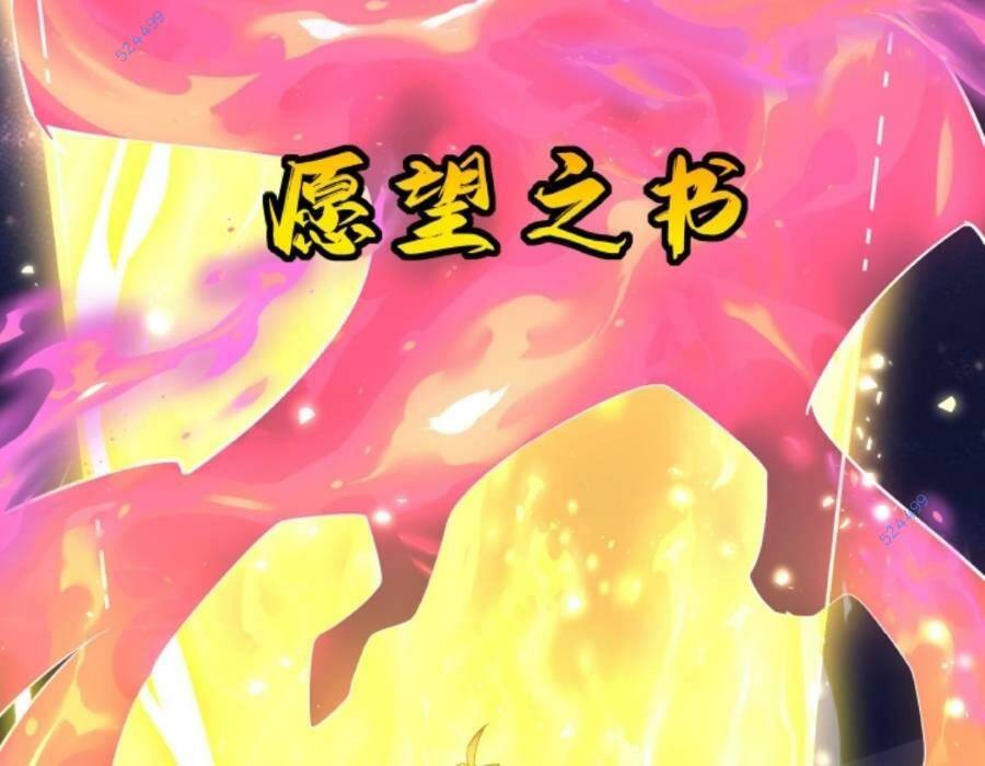 Cướp Đoạt Vô Số Thiên Phú, Ta Trở Thành Thần Ở Thời Đại Toàn Dân Chuyển Chức: Chapter 22