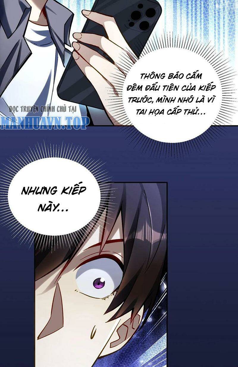 Cướp Đoạt Vô Số Thiên Phú, Ta Trở Thành Thần Ở Thời Đại Toàn Dân Chuyển Chức: Chapter 24