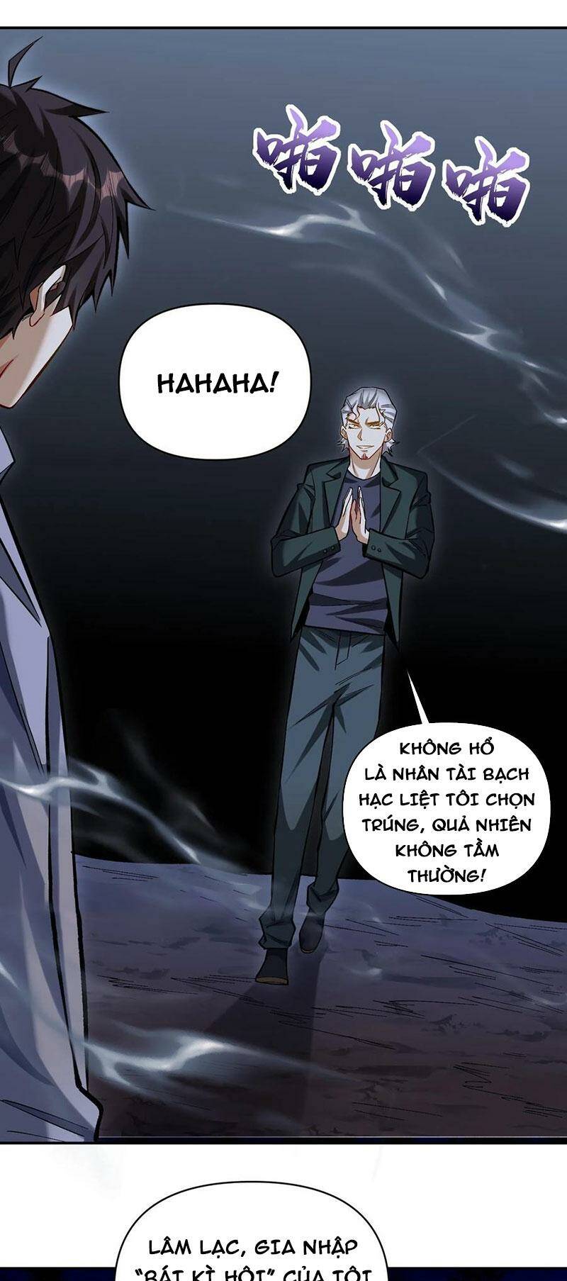 Cướp Đoạt Vô Số Thiên Phú, Ta Trở Thành Thần Ở Thời Đại Toàn Dân Chuyển Chức: Chapter 26