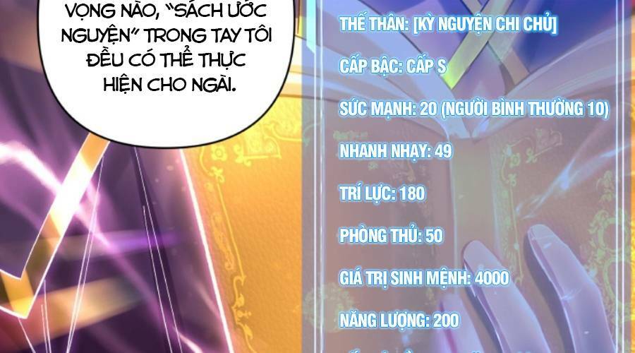 Cướp Đoạt Vô Số Thiên Phú, Ta Trở Thành Thần Ở Thời Đại Toàn Dân Chuyển Chức: Chapter 3