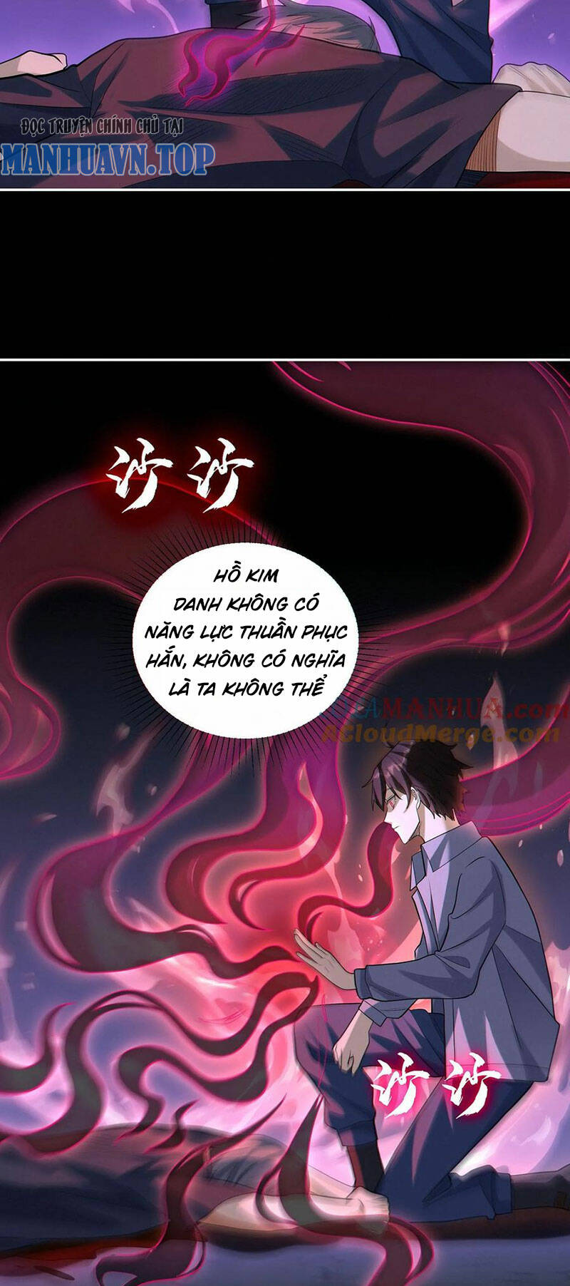 Cướp Đoạt Vô Số Thiên Phú, Ta Trở Thành Thần Ở Thời Đại Toàn Dân Chuyển Chức: Chapter 47