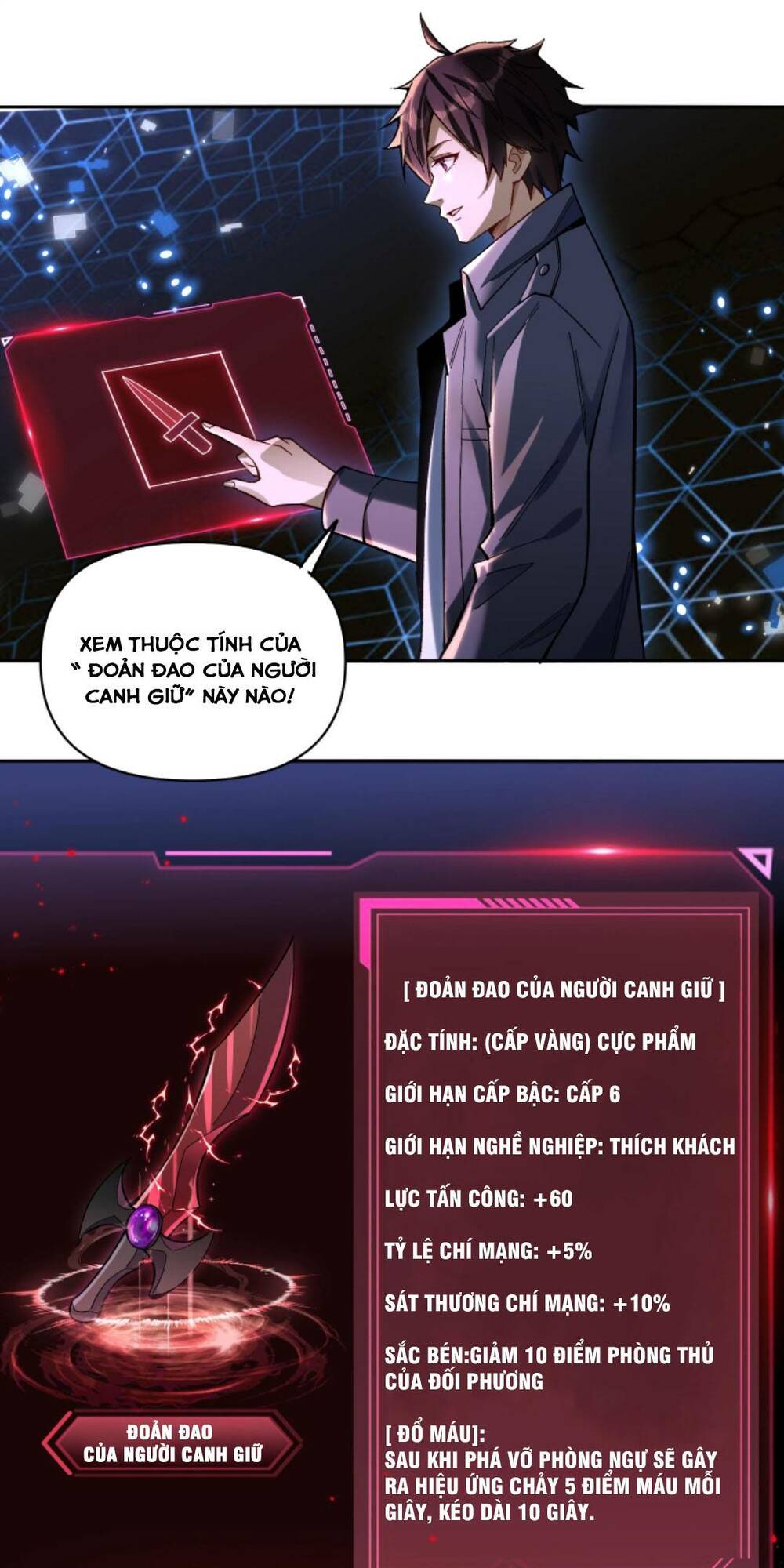 Cướp Đoạt Vô Số Thiên Phú, Ta Trở Thành Thần Ở Thời Đại Toàn Dân Chuyển Chức: Chapter 6