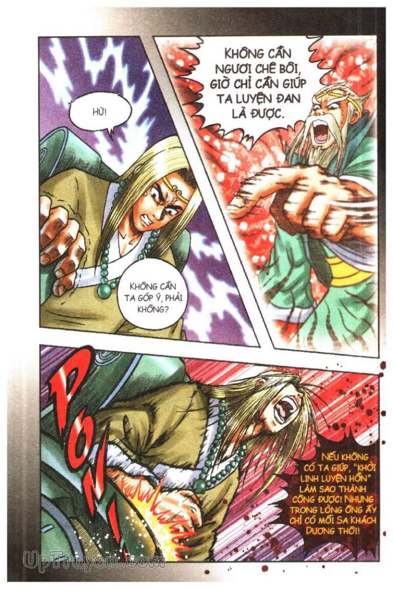 Ô Long Viện Linh Vật Sống: Chapter 110