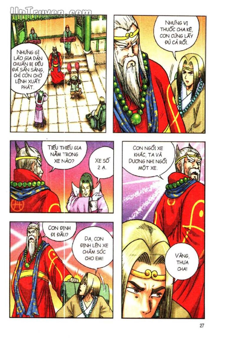 Ô Long Viện Linh Vật Sống: Chapter 110