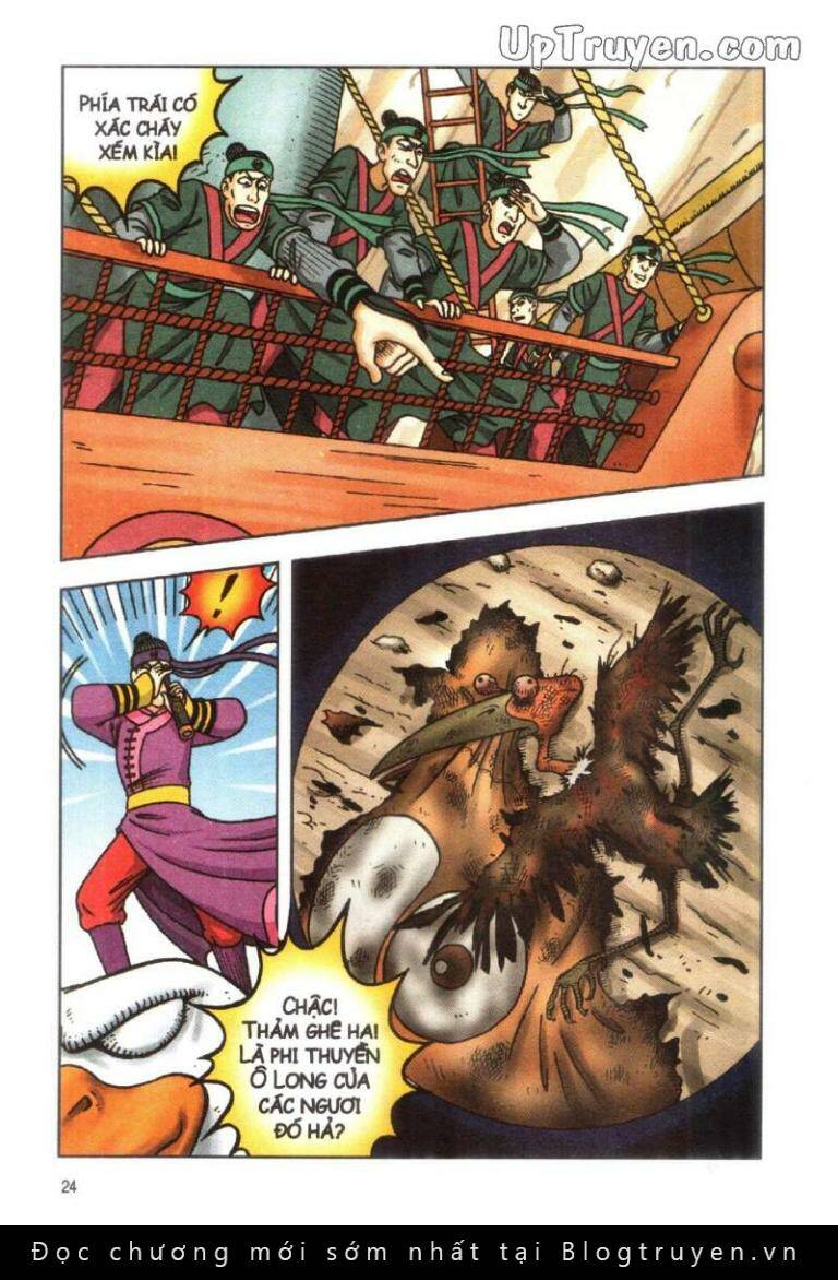 Ô Long Viện Linh Vật Sống: Chapter 13