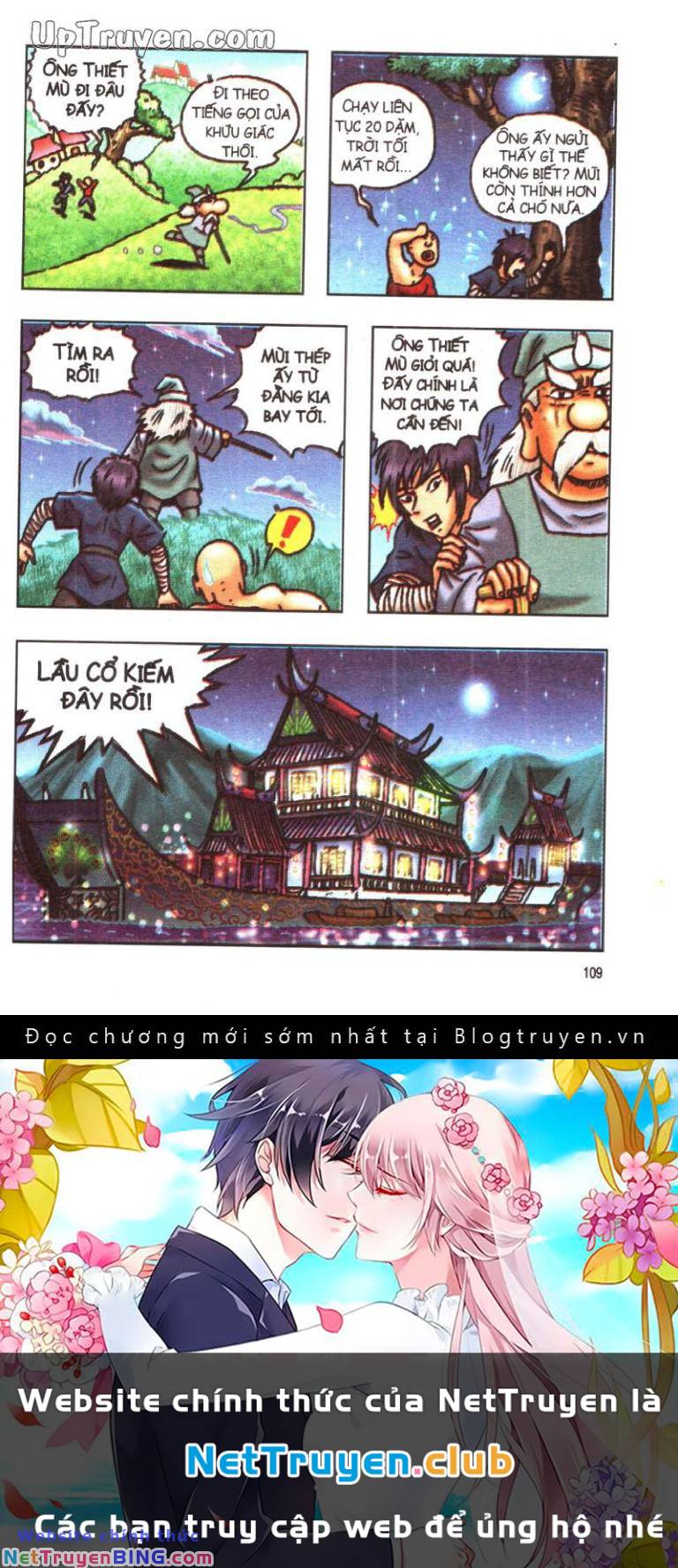 Ô Long Viện Linh Vật Sống: Chapter 160