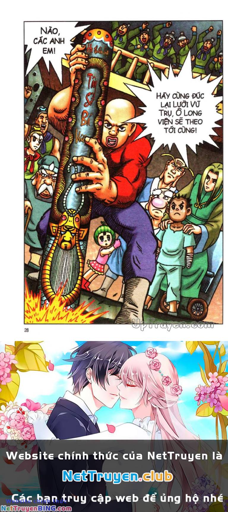 Ô Long Viện Linh Vật Sống: Chapter 162