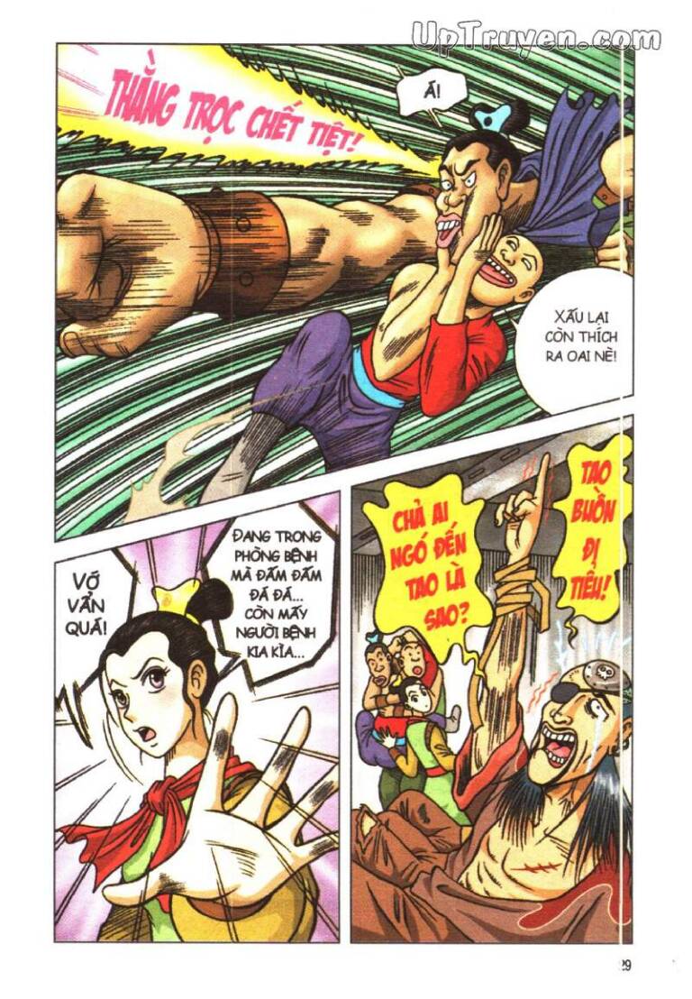 Ô Long Viện Linh Vật Sống: Chapter 17