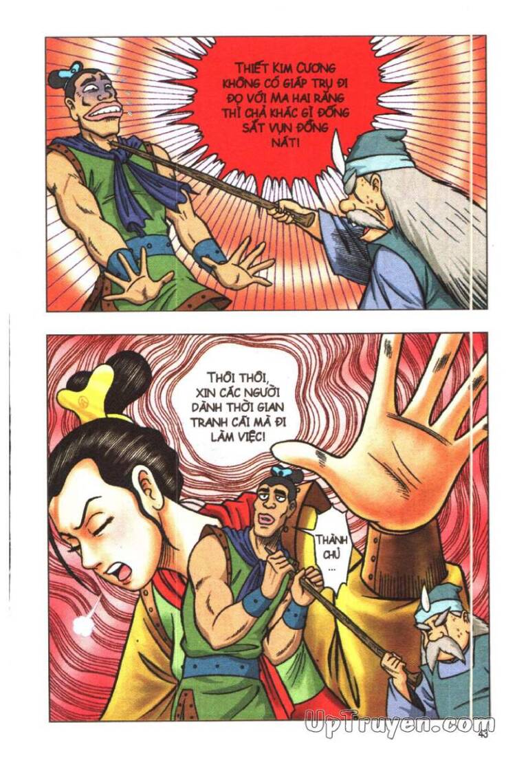 Ô Long Viện Linh Vật Sống: Chapter 17
